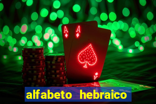 alfabeto hebraico de a a z